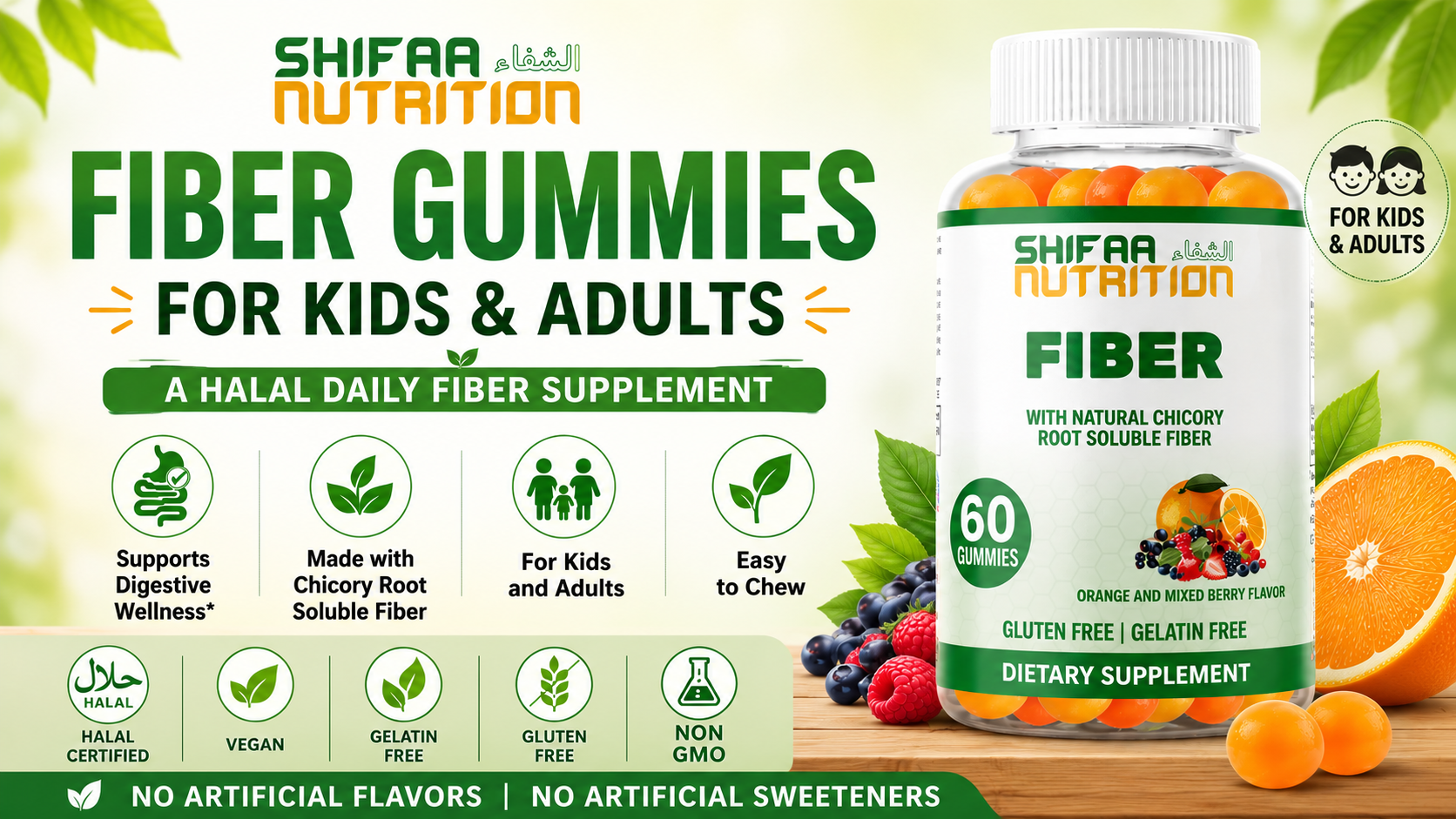 Fiber Gummies for Kids and Adults with chicory root soluble fiber, highlighting Halal Certified, Vegan, Gelatin Free, Gluten Free, and Non-GMO attributes.