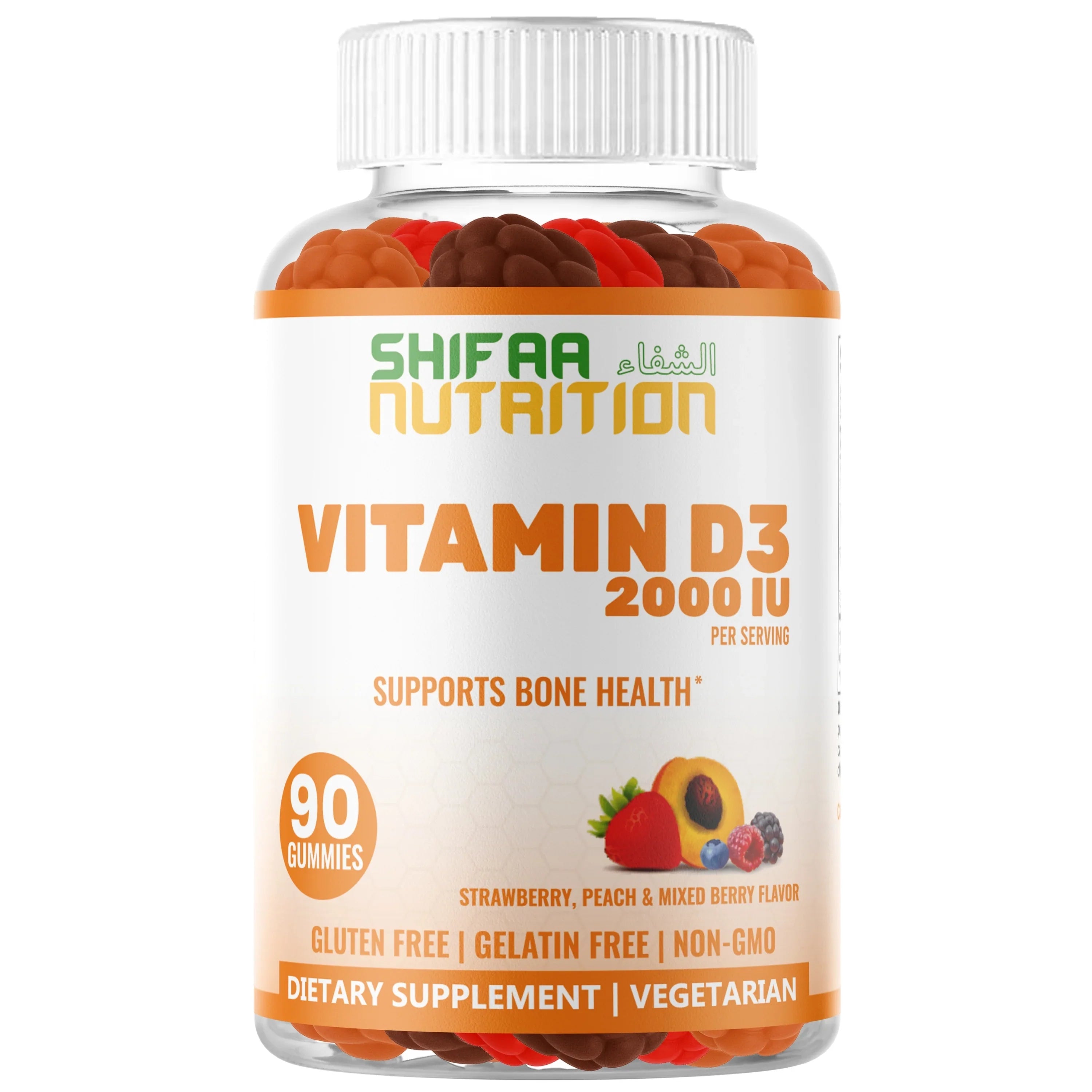 Halal Vitamin D3 Gummies – 45 Servings for Adults, 90 Servings for Kids