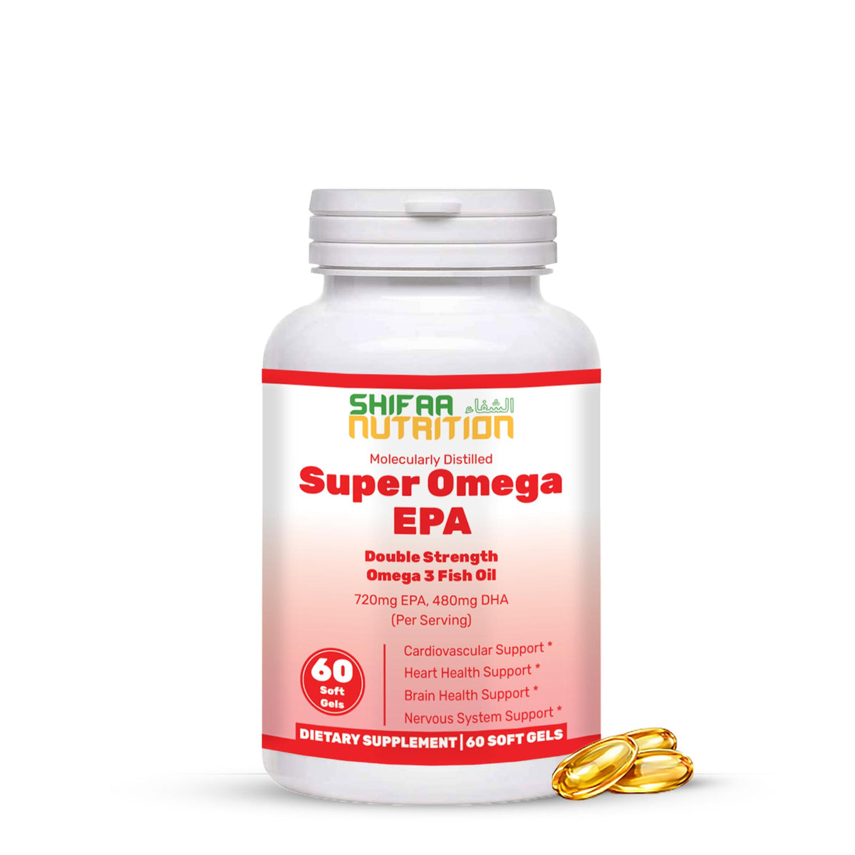 Halal Omega 3 Fish Oil For Adults - 3200mg Omega-3 with EPA & DHA - 30 Days Supply - SHIFAA NUTRITION