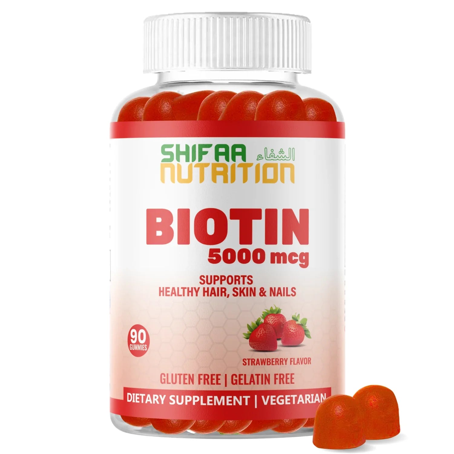 Halal Biotin Gummies