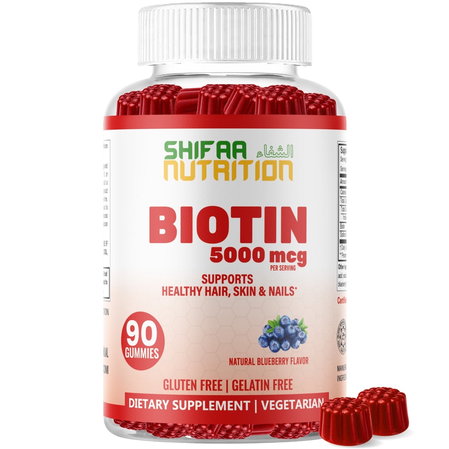 Halal and Vegan Biotin Gummies For Adults and Kids - Hair, Skin & Nail Support