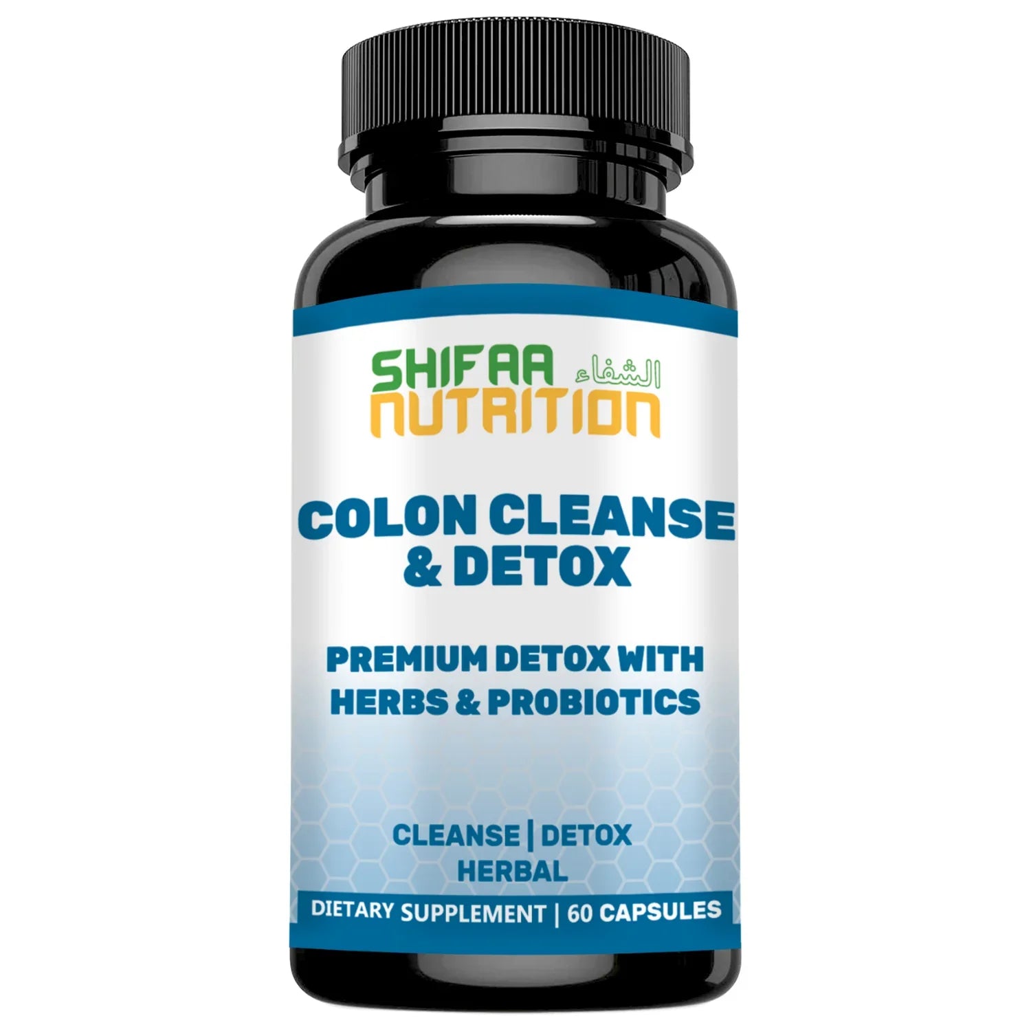 Halal Colon Cleanse & Detox
