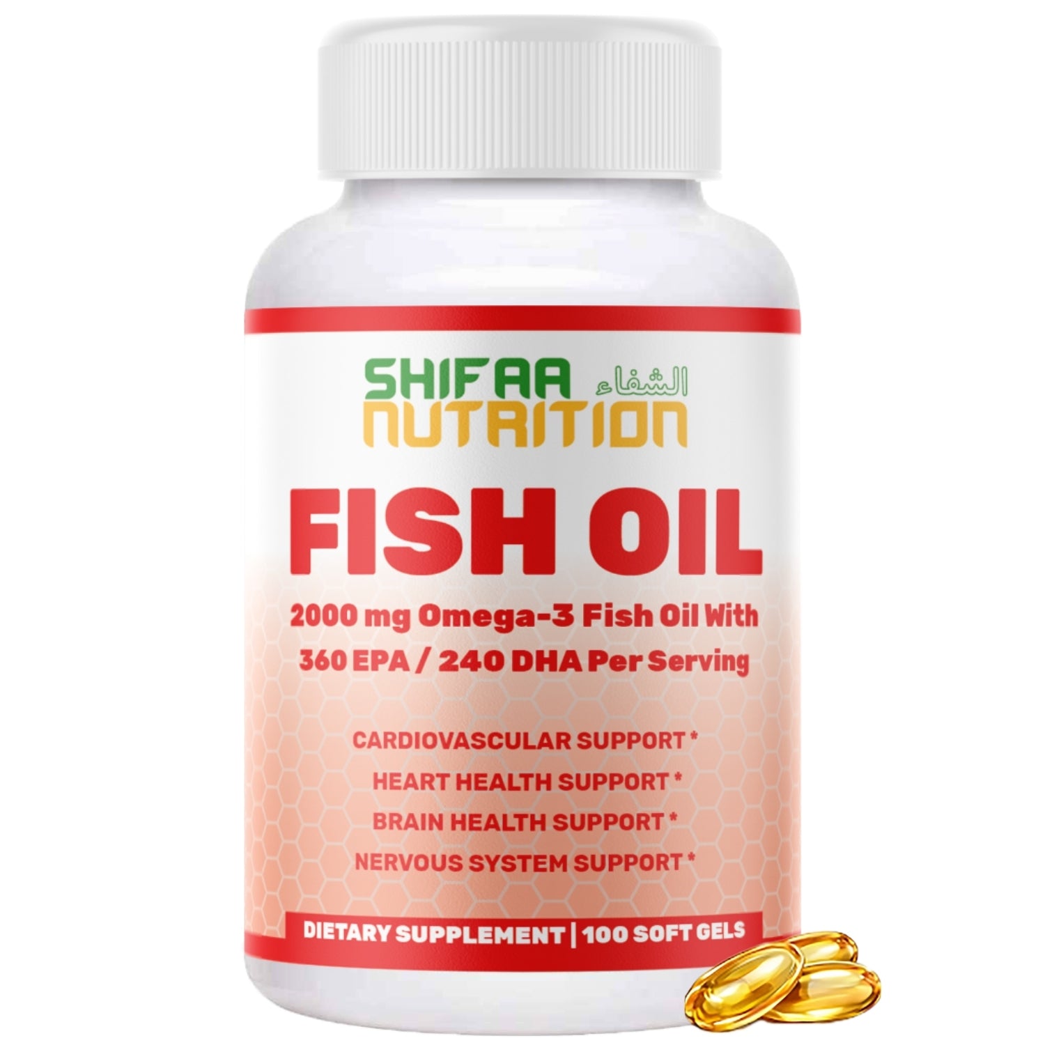 Halal Omega 3 Fish Oil for Adults, 2000mg – 50 Days Supply – Heart & Brain Support