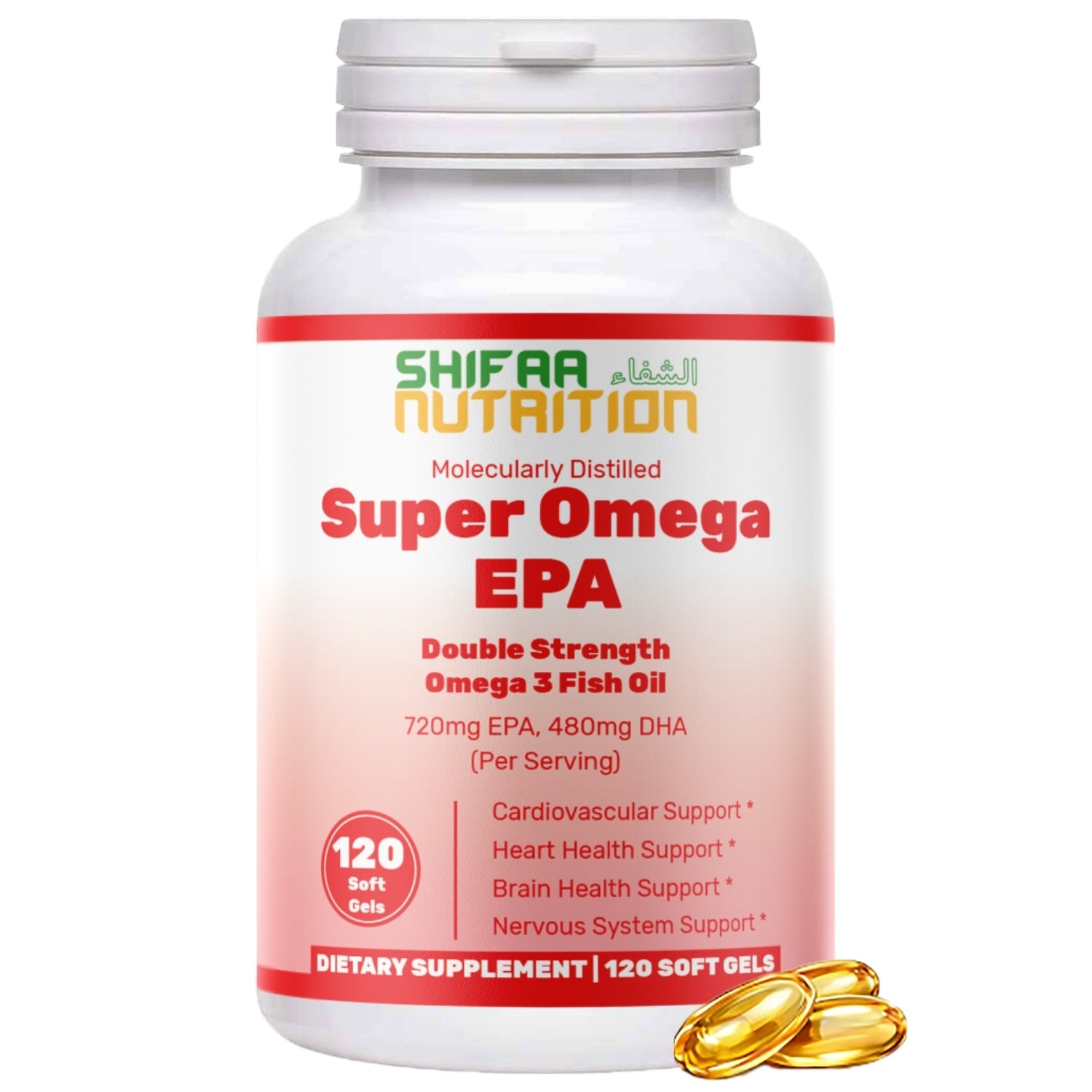 Halal Super Omega-3 2000mg Soft Gels, 720mg EPA & 480mg DHA – 60-Day Supply