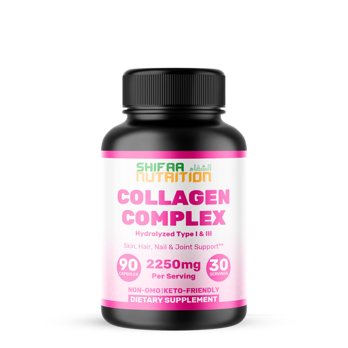 Halal Collagen Peptides Complex, 2250mg for Women and Men – 30 Servings - SHIFAA NUTRITION