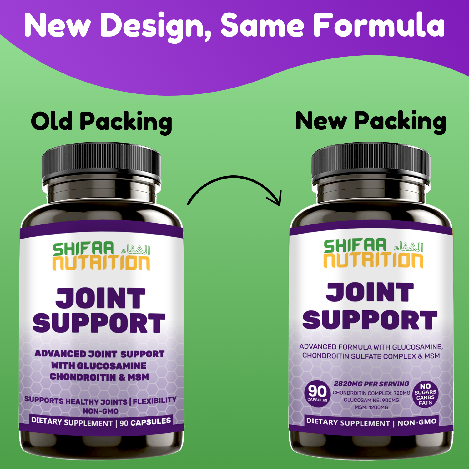 Pack Of 3 - Halal Joint Support Capsules