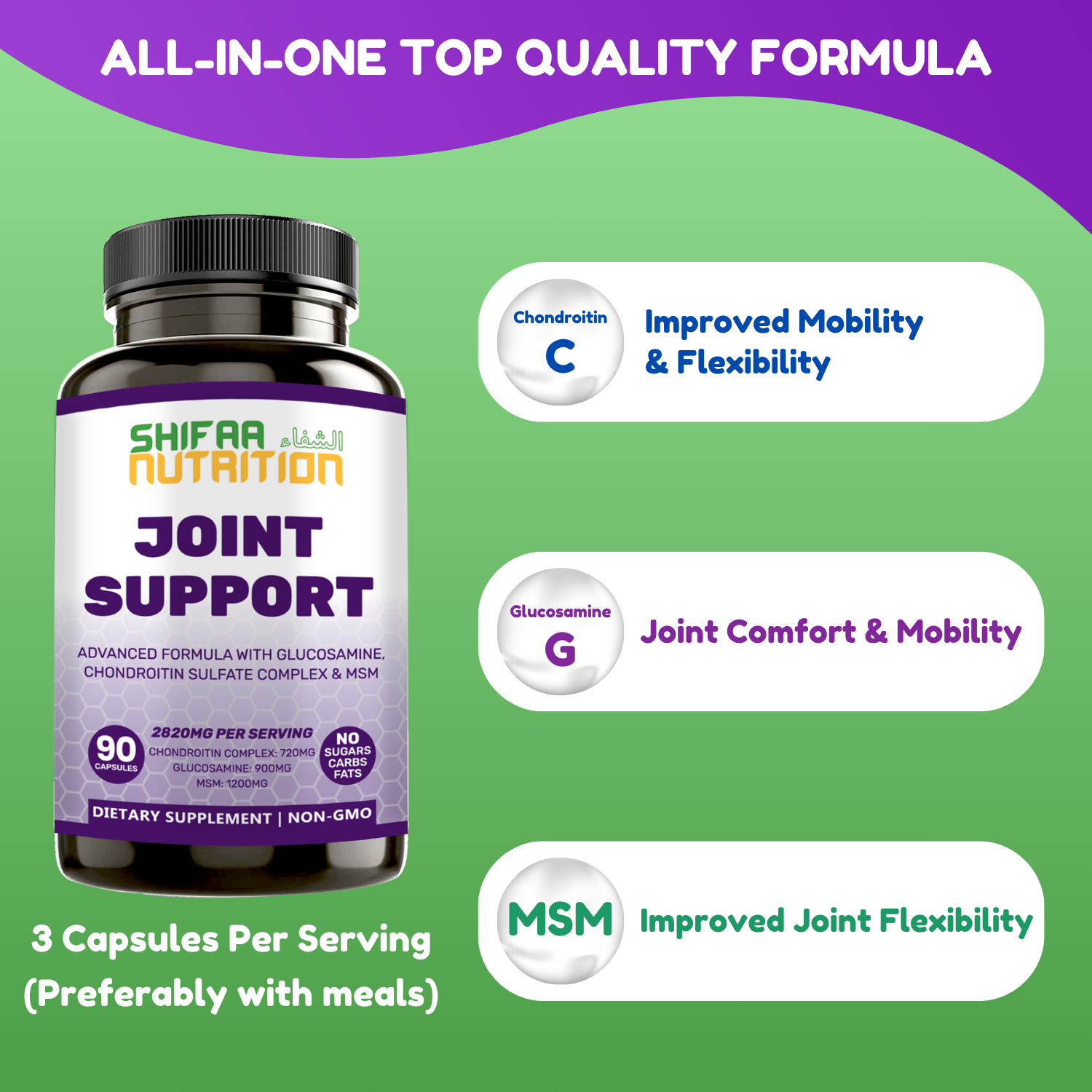 Pack Of 3 - Halal Joint Support Capsules