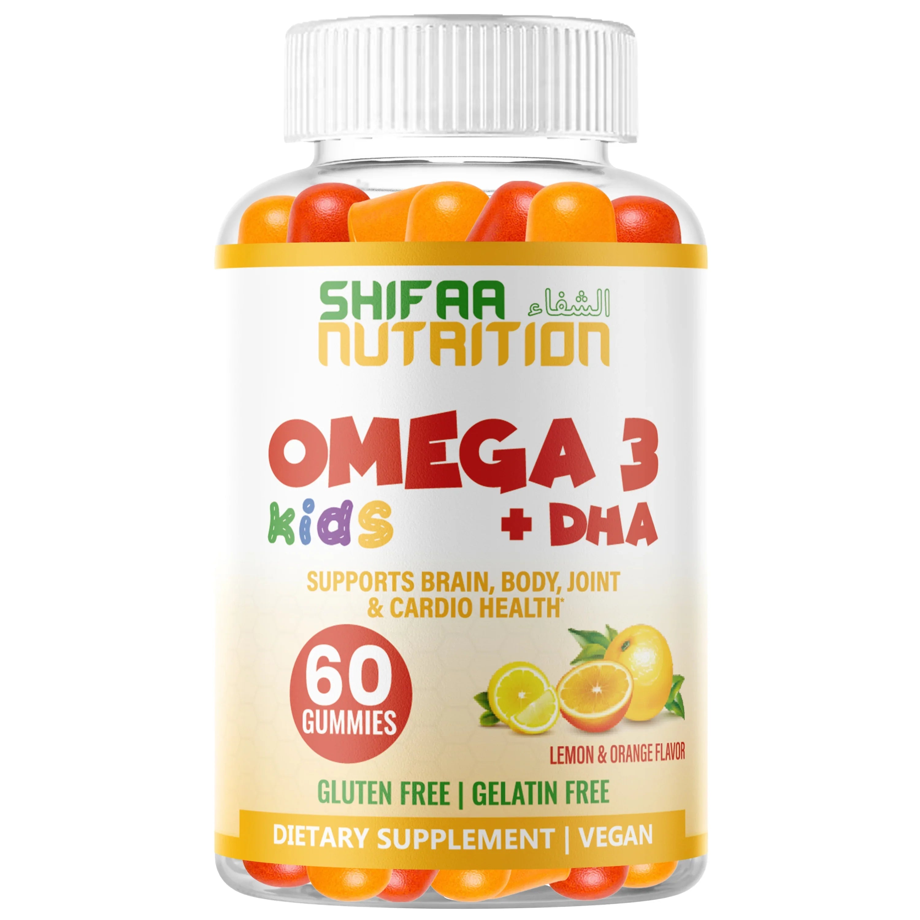 Halal Omega 3 Gummies with DHA for Kids – 30 Day Supply – Brain & Immune Support