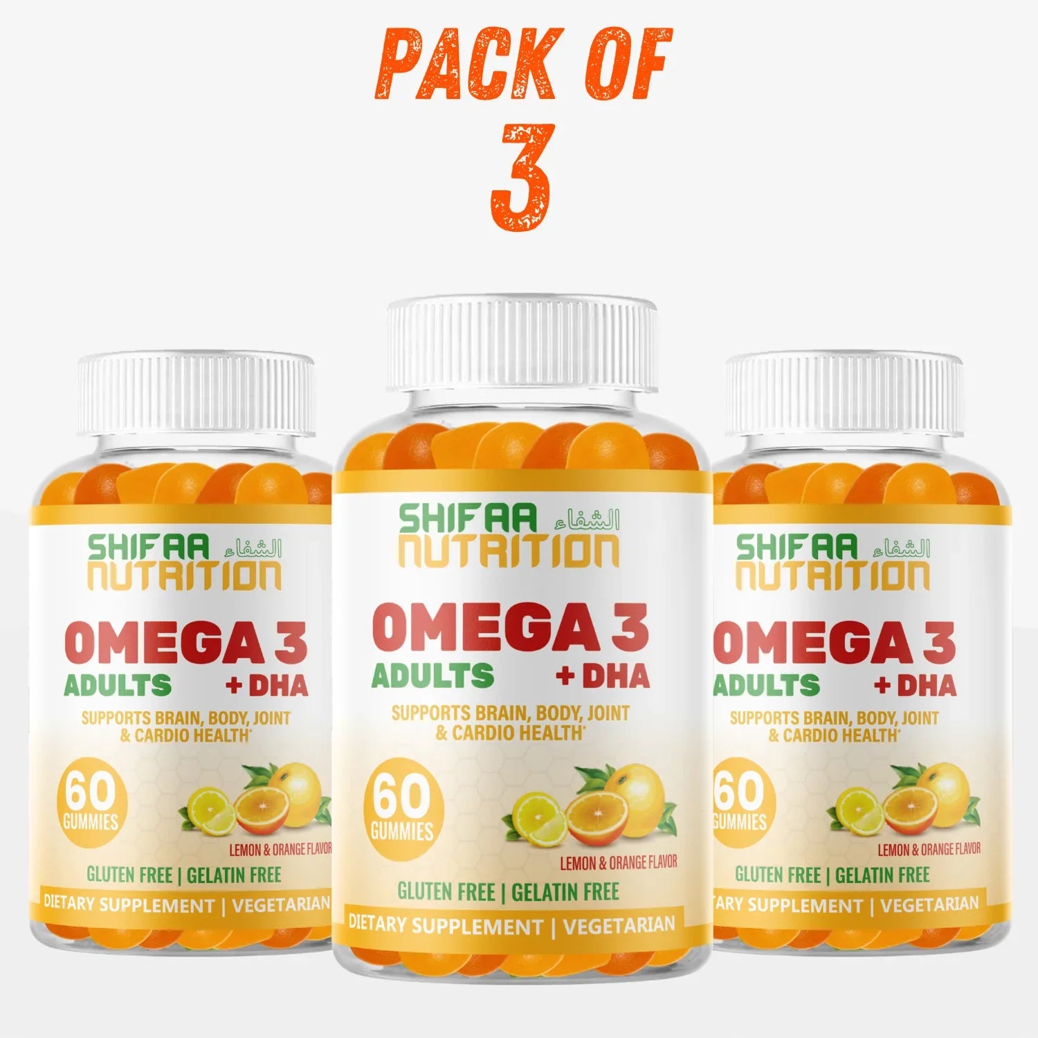 Pack Of 3 - Halal Omega 3 Gummies For Adults