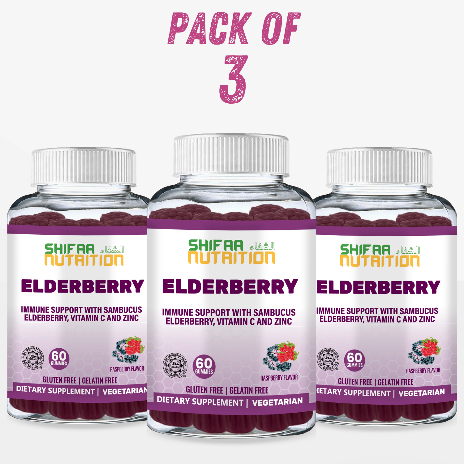 Pack Of 3 - Halal Elderberry Gummies For Kids & Adults