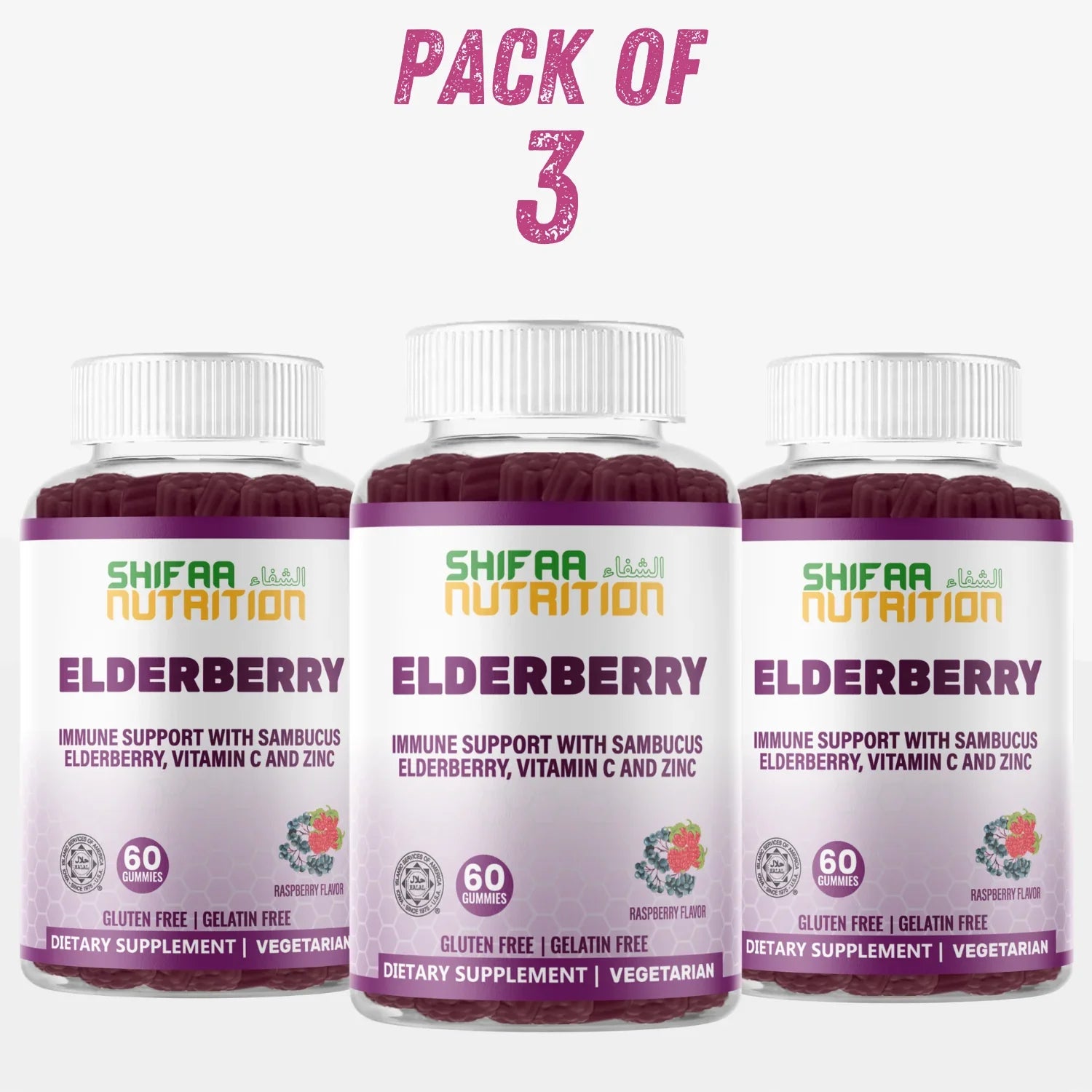 Pack Of 3 - Halal Elderberry Gummies For Kids & Adults