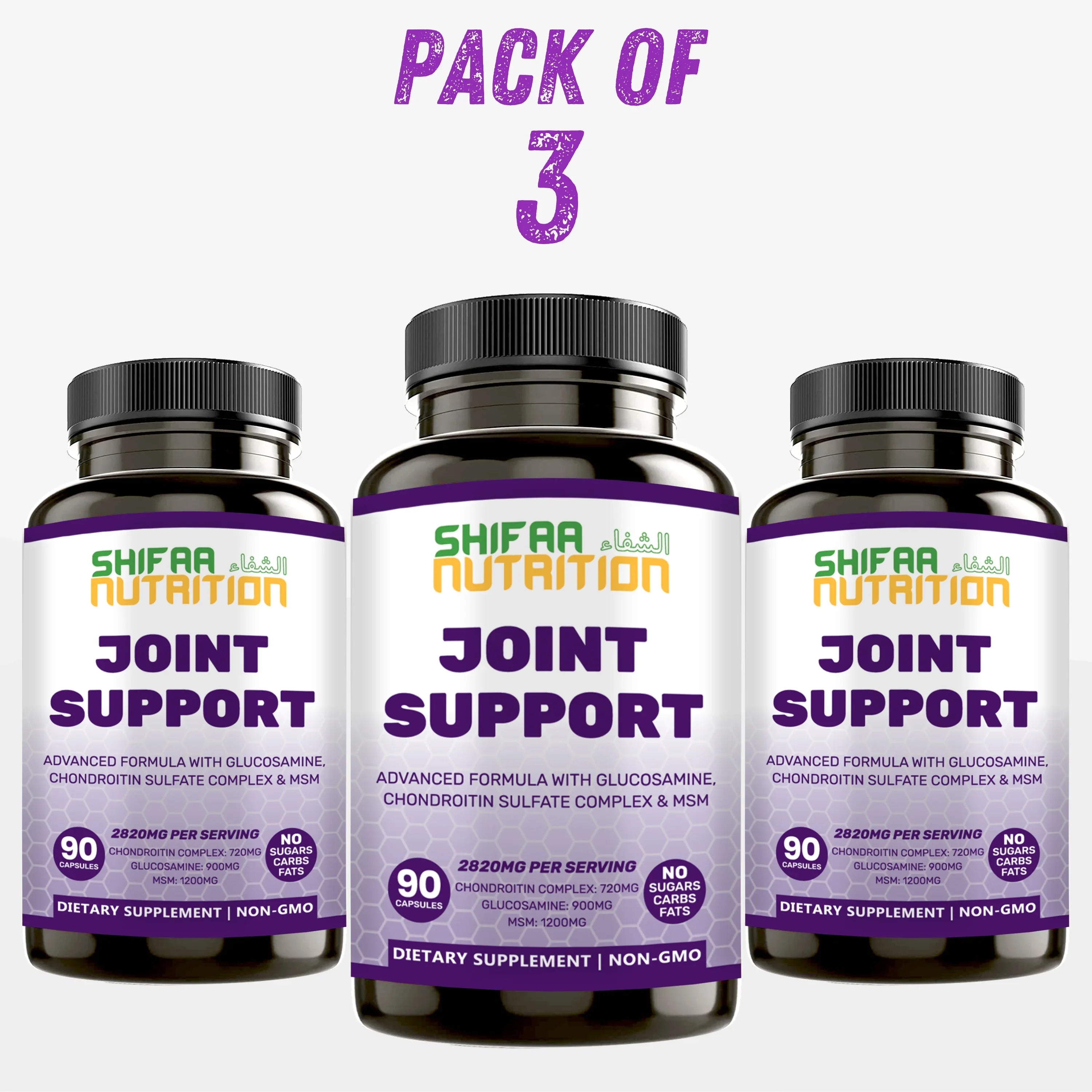 Pack Of 3 - Halal Joint Support Capsules