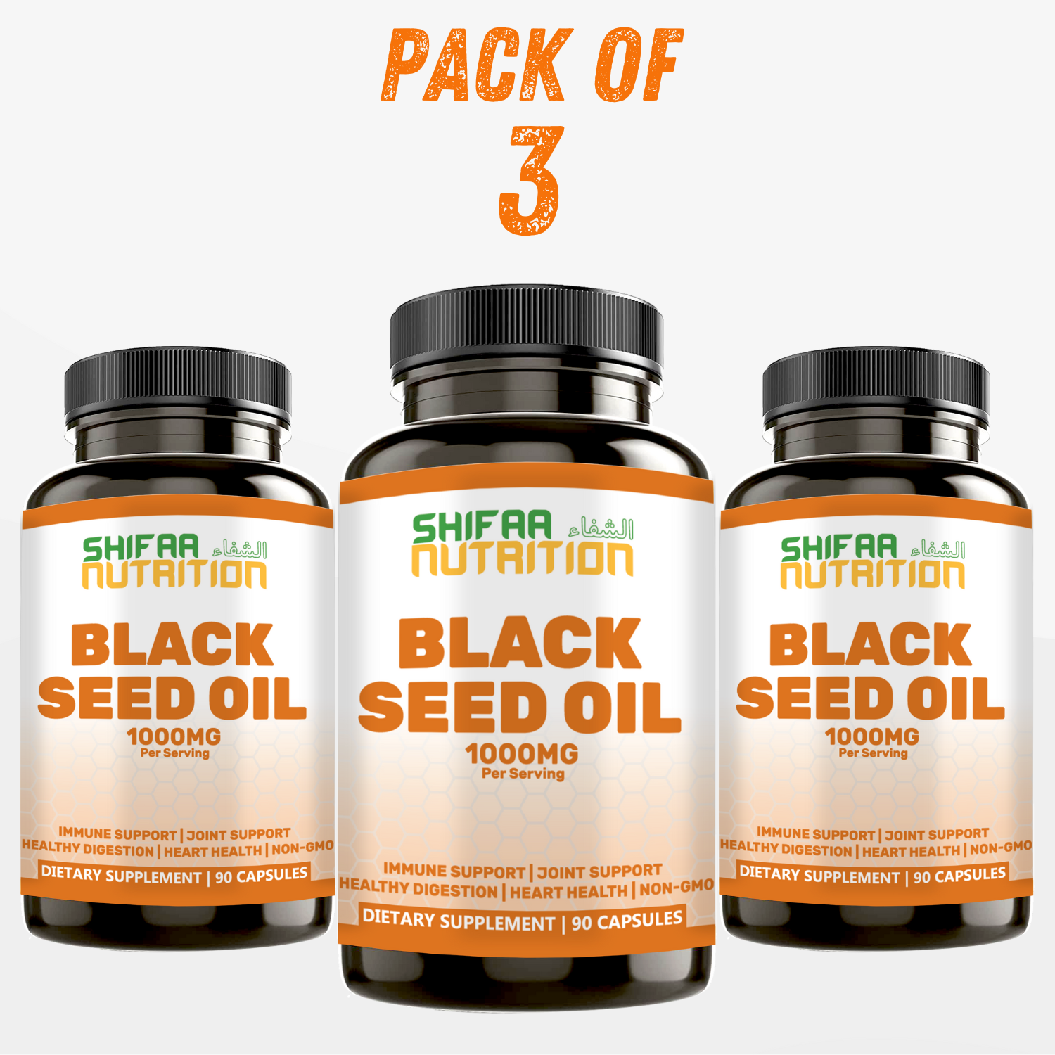 Pack Of 3 - Halal Black Seed Oil Capsules