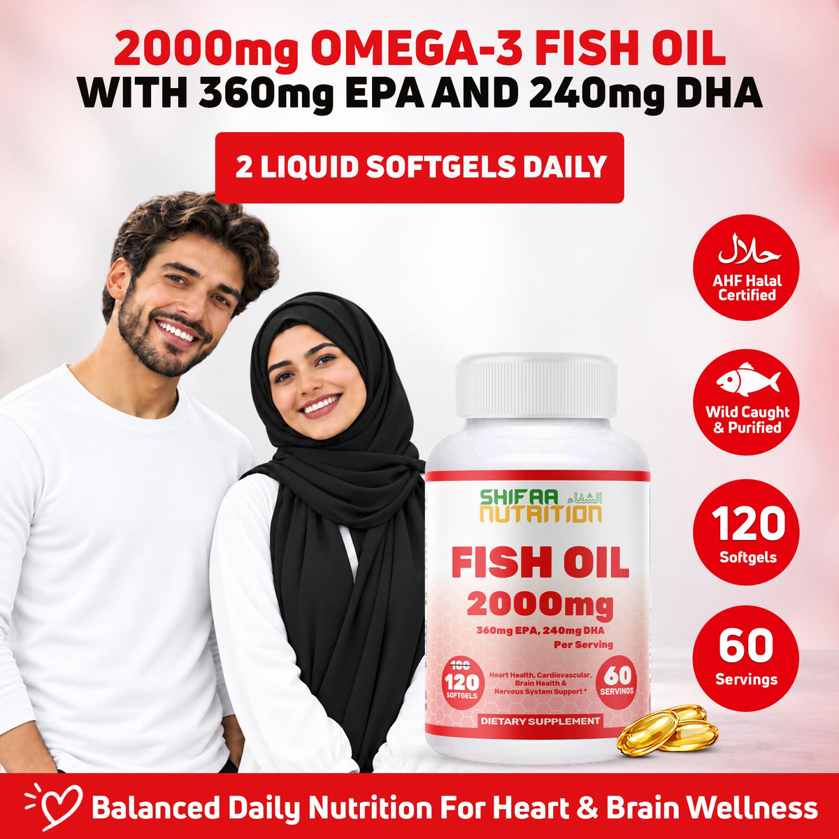 halal fish oil omega 3 supplement epa dha capsules 2000mg clean potent 120 softgels 60 servings