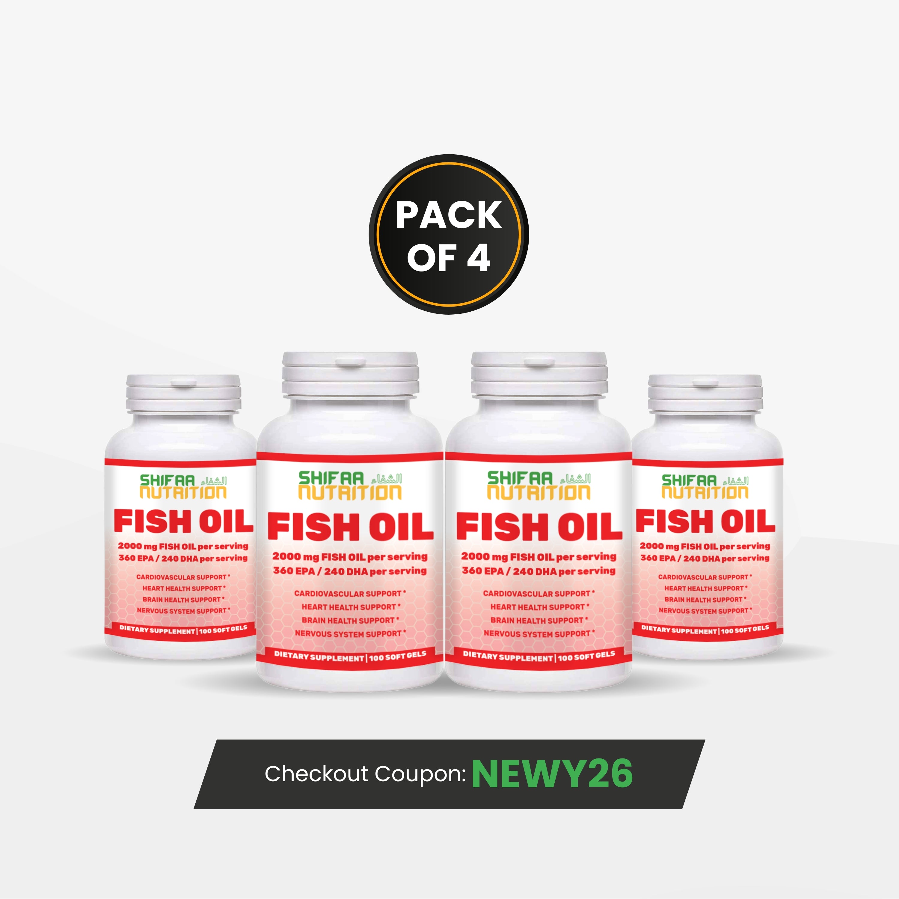 Pack of 4 - Halal Omega 3 Fish Oil for Adults, 2000mg – 50 Days Supply – Heart & Brain Support