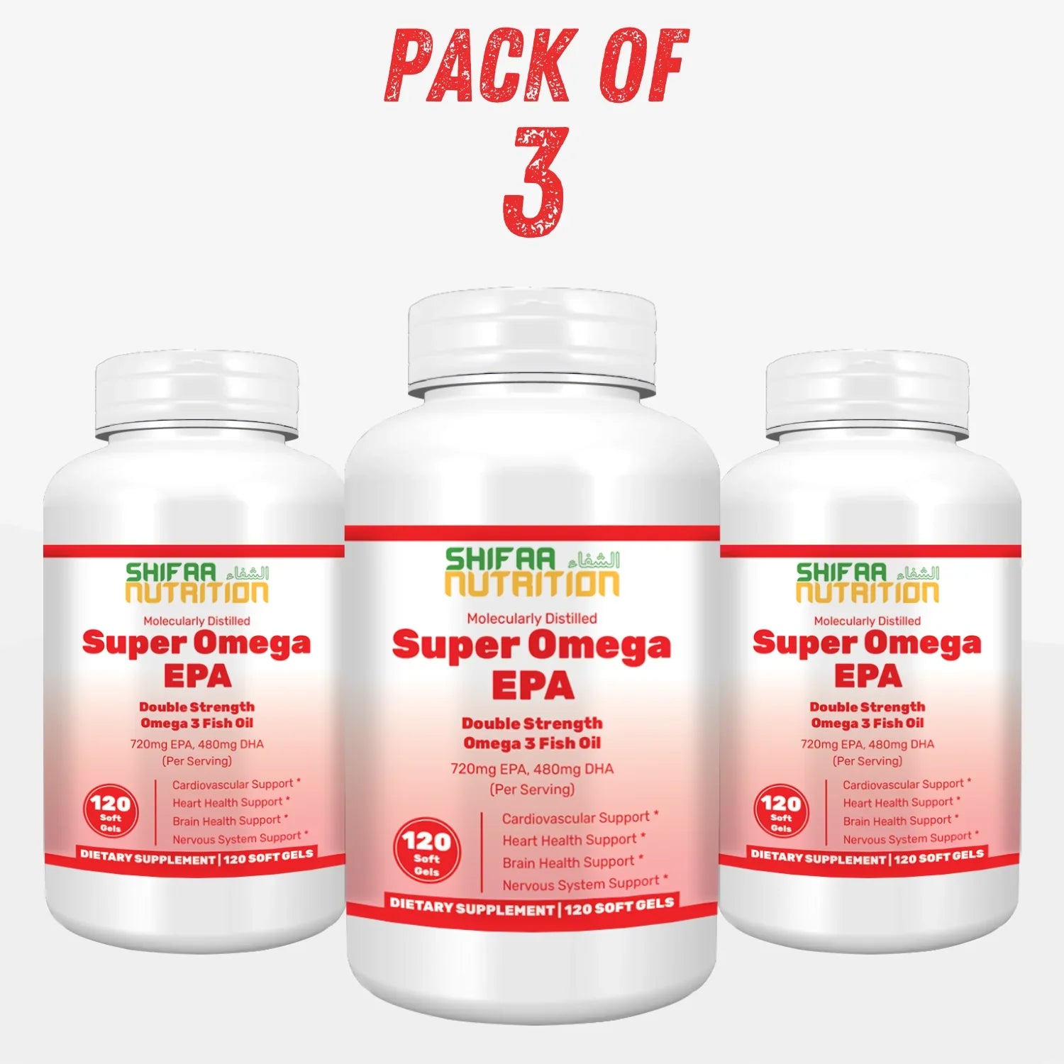 Pack of 3 - Halal Super Omega 3 Fish Oil