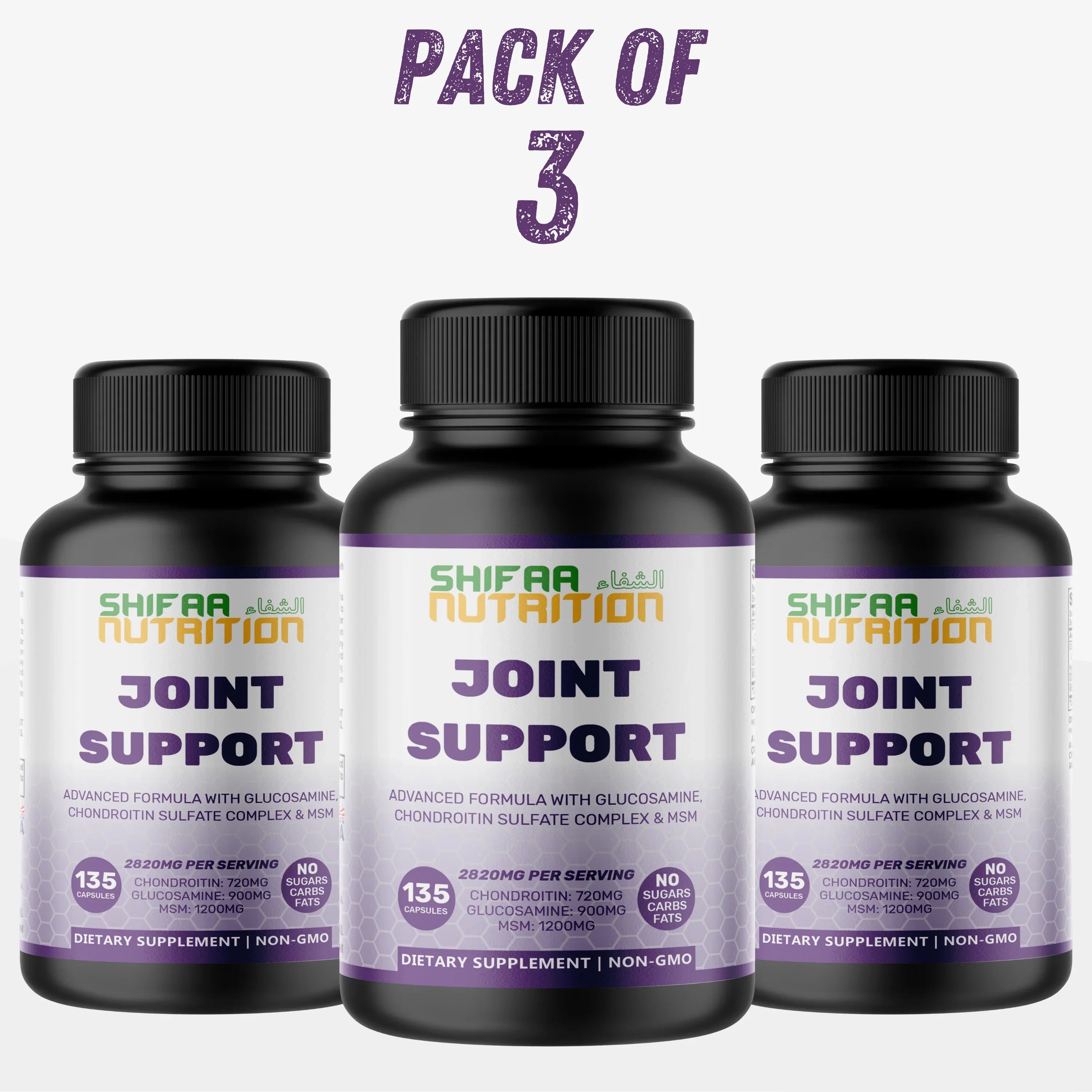 Pack Of 3 - Halal Joint Support Supplement