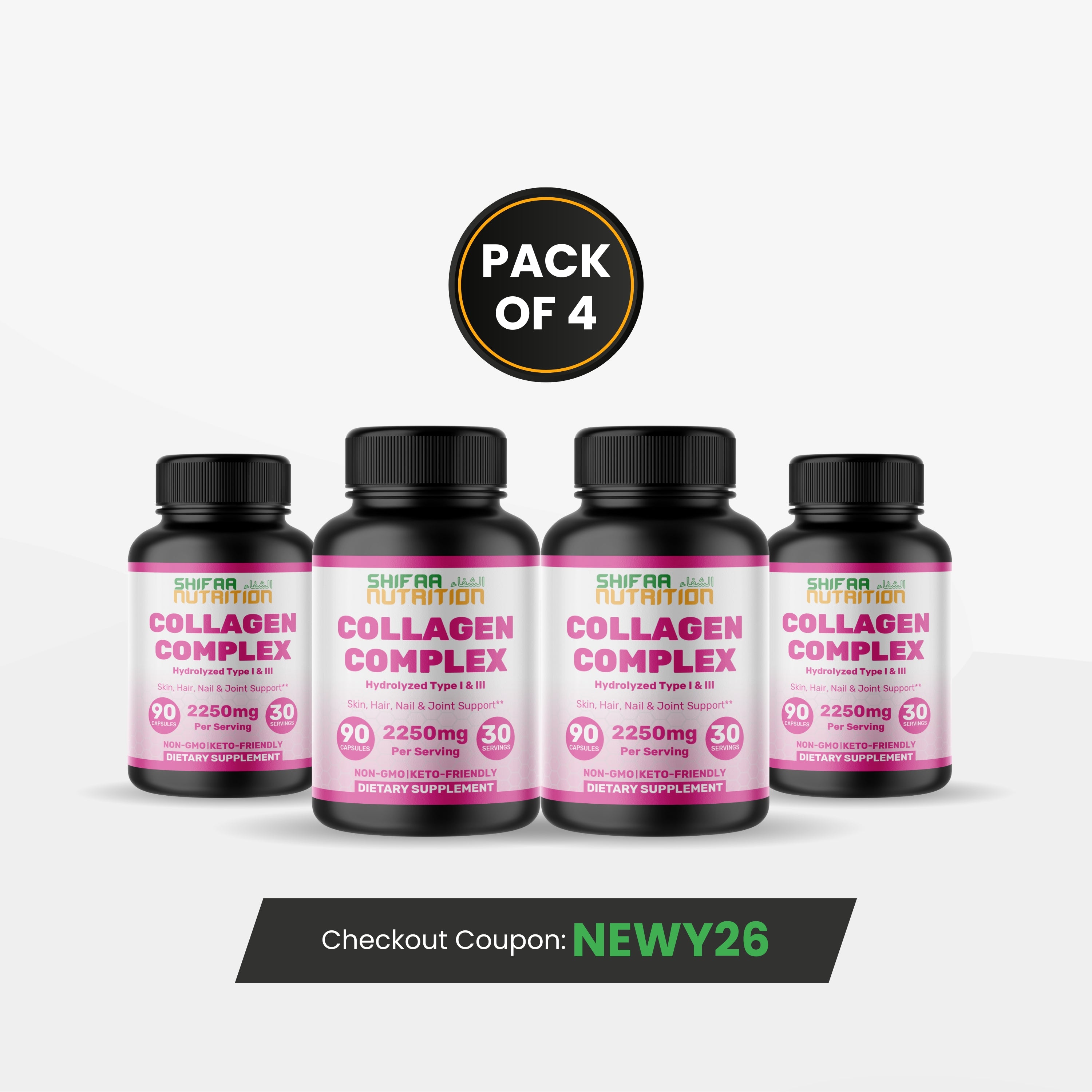 Pack of 4 - Halal Collagen Peptides Complex, 2250mg for Women and Men – 30 Servings