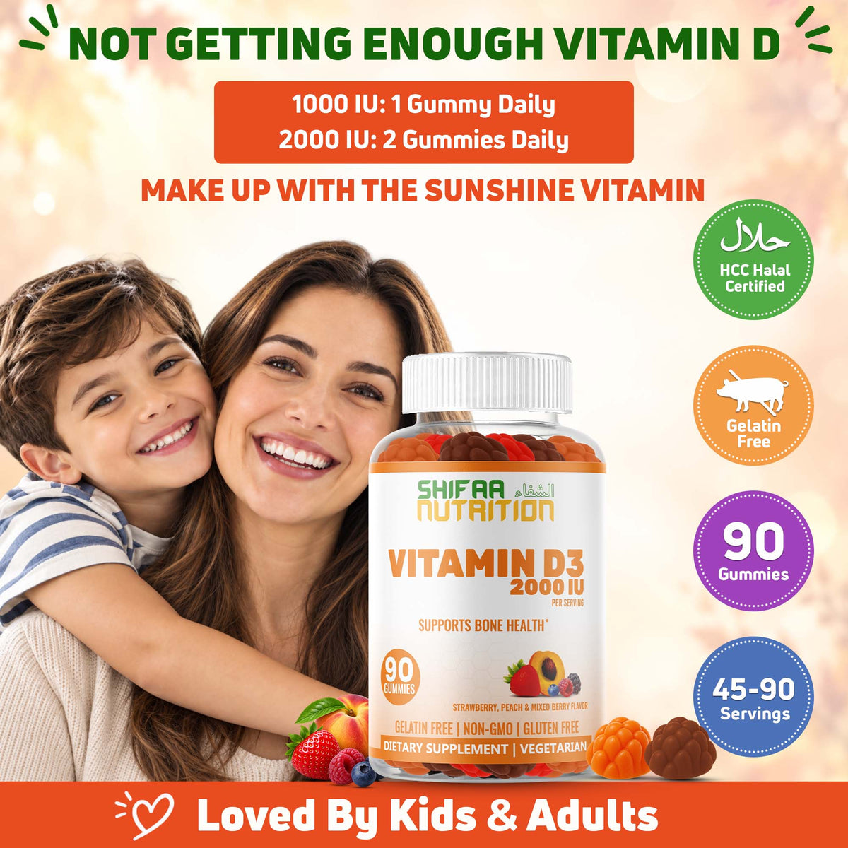 gelatin free vitamin d3 vitamin d3 halal halal kids vitamins halal vitamin d3 2000 iu